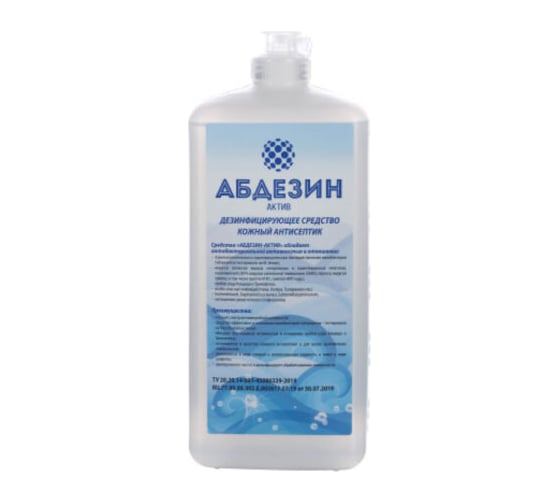 Дезинфицирующее средство АБДЕЗИН-АКТИВ 1л., твердый флакон, флип-топ для локтевых дозаторов 005