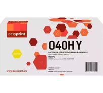 Картридж EasyPrint для Canon i-SENSYS LBP710/712/HP CLJ Enterprise M552/M553/577/Flow 577 (10000 стр.) желтый, с чипом LC-040H Y