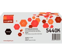 Тонер-картридж EasyPrint (TK-5440K) для Kyocera ECOSYS PA2100cx/PA2100cwx/MA2100cfx/MA2100cwfx (2600 стр.) чёрный, с чипом LK-5440K