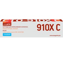 Картридж EasyPrint для Pantum CM9106DN/CM9706DN (34000 стр.) голубой LPM-CTO-910XC