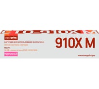 Картридж EasyPrint для Pantum CM9106DN/CM9706DN (34000 стр.) пурпурный LPM-CTO-910XM
