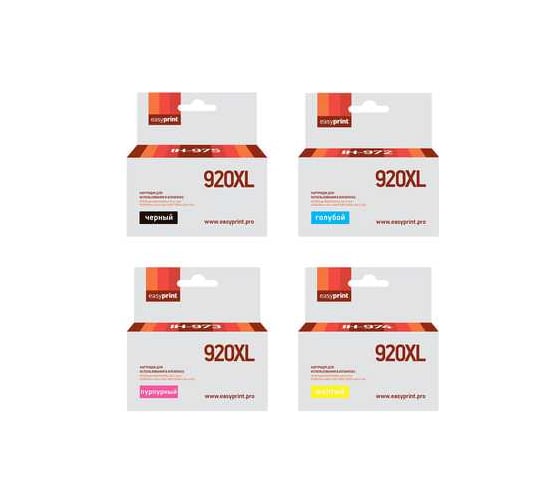 Комплект картриджей EasyPrint (CD972AE/920XL/920 XL/CD972) для HP 920XL: черный, голубой, пурпурный, желтый IH-920XL_SET 1