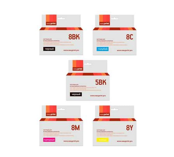 Комплект картриджей EasyPrint (CLI-8BK/CLI-8/CLI8) для Canon: PGI-5BK/CLI-8, пигментный IC-CLI8_SET