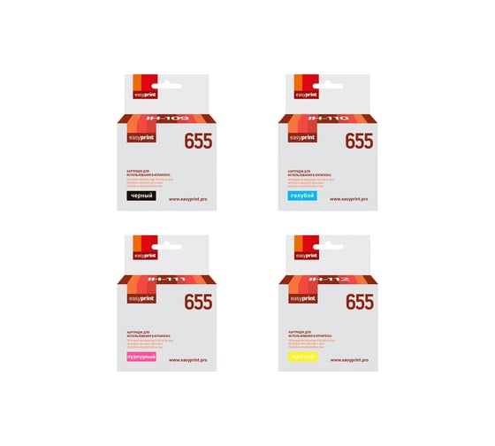 Комплект картриджей EasyPrint (CZ109A/655) для HP Deskjet Ink Advantage 3525/4625/6525: черный, голубой, пурпурный, желтый IH-655_SET 1