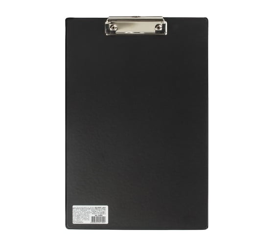 Доска-планшет BRAUBERG Comfort с прижимом А4 230х350 мм, картон/ПВХ, черная, 222657