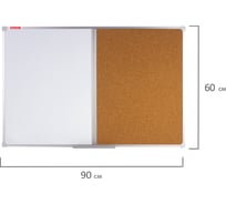 Комбинированная пробковая магнитно-маркерная доска BRAUBERG для объявлений 60х90 см, 236864