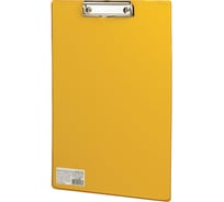 Доска-планшет BRAUBERG Comfort с прижимом А4 230 х350 мм, картон/ПВХ, желтая, 222662