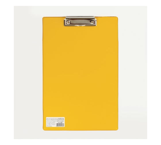 Доска-планшет BRAUBERG Comfort с прижимом А4 230 х350 мм, картон/ПВХ, желтая, 222662