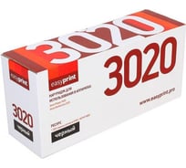 Набор картриджей EasyPrint для Xerox Phaser 3020/WorkCentre 3025 (5 шт.x1500 стр.) 106R02773 LX-3020_SET5