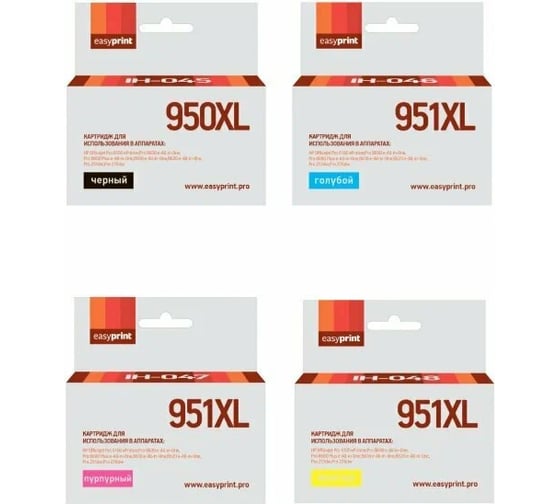 Комплект картриджей EasyPrint IH-950XL (CN045AE №950XL; CN046AE №951XL; CN047AE №951XL; CN048AE №951XL) для HP 950XL/951XL: черный, голубой, пурпурный, желтый IH-950XL/951XL_SET 1