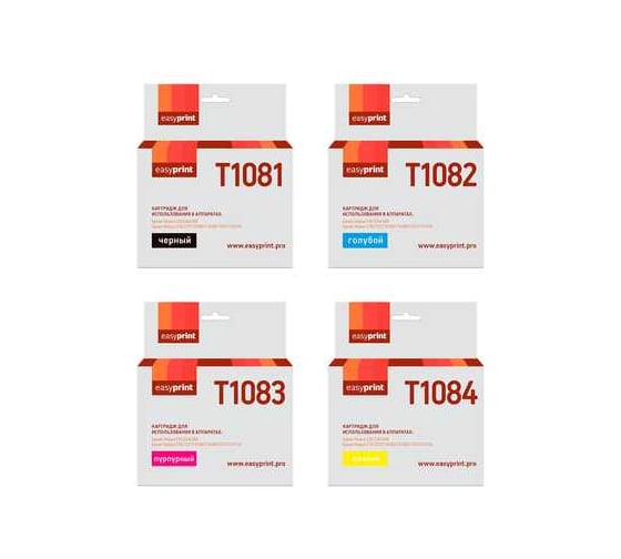 Комплект картриджей EasyPrint (C13T0921/T1081) для Epson T0925/T1085: черный, голубой, пурпурный, желтый IE-T1085_SET 1
