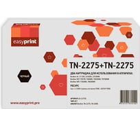 Двойная упаковка картриджа EasyPrint (TN-2275/TN-2090/TN2275/TN2090) для Brother HL-2132R/2240/DCP-7057R/7060/MFC-7360 (2шт.x2600 стр.) LB-2275D