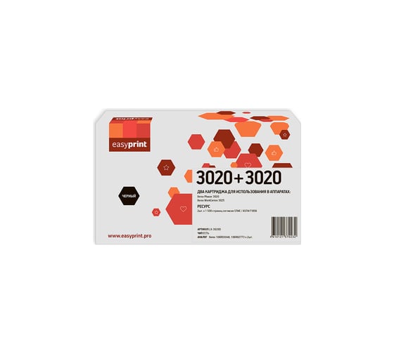 Двойная упаковка картриджа EasyPrint 3020D для Xerox Phaser 3020/WorkCentre 3025 (2шт.x1500 стр.) с чипом 106R03048 LX-3020D 1