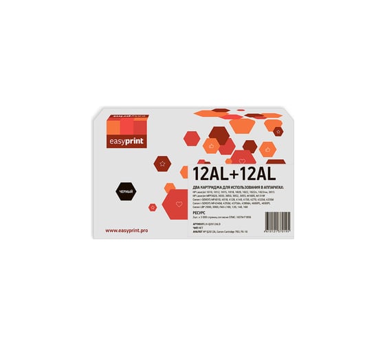 Двойная упаковка картриджа EasyPrint (Q2612A/703/FX-10) для HP LJ1010/Canon LBP2900/MF4018 (2шт.x3000 стр.) LH-Q2612ALD