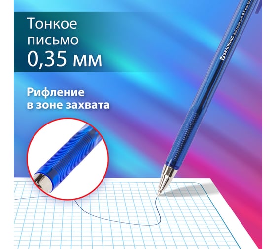 Шариковые ручки BRAUBERG Black Jack НАБОР 4 шт, узел 0,7 мм, линия письма 0,35 мм, 141290