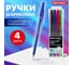 Шариковые ручки BRAUBERG Black Jack НАБОР 4 шт, узел 0,7 мм, линия письма 0,35 мм, 141290 2