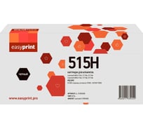 Тонер-картридж EasyPrint (51B5H00) для Lexmark MS/MX417/517/617 (8500 стр.) черный, с чипом LL-51B5H00