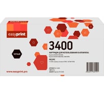 Тонер-картридж EasyPrint (TK-3400) для Kyocera ECOSYS PA4500x/MA4500x/MA4500fx (12500 стр.) с чипом LK-3400