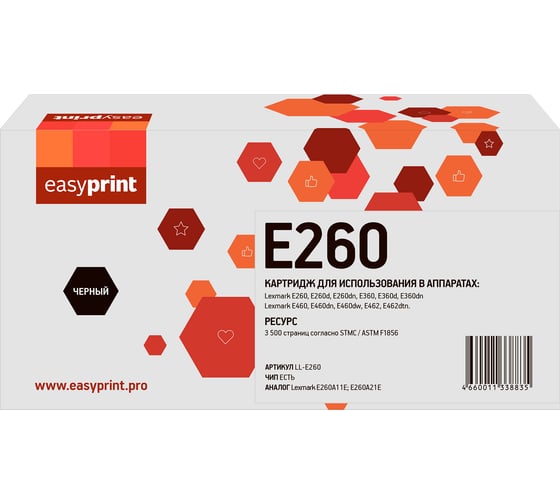 Тонер-картридж EasyPrint (E260A11E/E260A21E) для Lexmark E260/E360/E460 (3500 стр.) черный, с чипом LL-E260 1