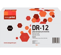 Драм-картридж EasyPrint 12DR для Brother HL-L2371DN/DCP-L2551DN/MFC-L2751DW (12000 стр.) DR-12 DB-12