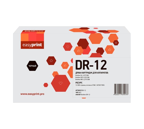 Драм-картридж EasyPrint 12DR для Brother HL-L2371DN/DCP-L2551DN/MFC-L2751DW (12000 стр.) DR-12 DB-12 1