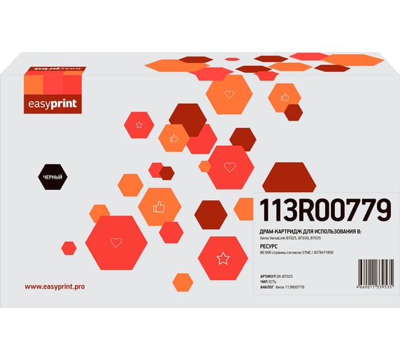 Драм-Картридж EasyPrint (113R00779) для Xerox VersaLink B7025/B7030/B7035 (80000 стр.) с чипом DX-B7025