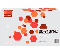 Драм-картридж EasyPrint DO-910YMC для Pantum CM9106DN/CM9706DN (90000 стр.) с чипом DPM-DO-910YMC