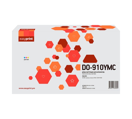 Драм-картридж EasyPrint DO-910YMC для Pantum CM9106DN/CM9706DN (90000 стр.) с чипом DPM-DO-910YMC