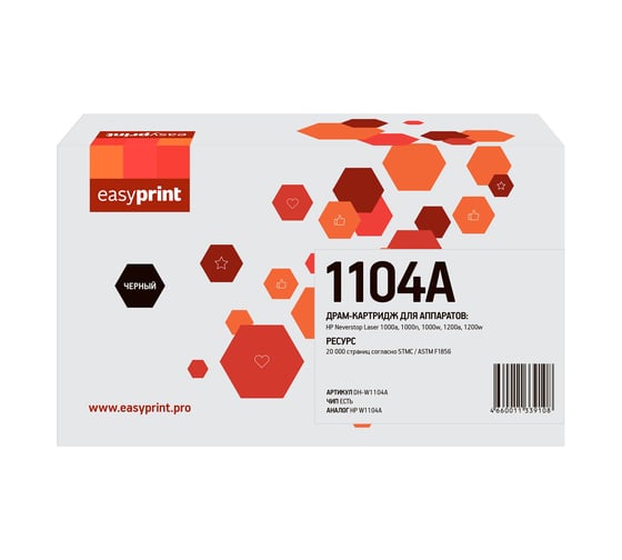Драм-картридж EasyPrint (W1104A №104A) для HP Neverstop Laser 1000/1200 (20000 стр.) с чипом DH-W1104A 1