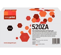 Драм-Картридж EasyPrint (52D0Z00/52D0ZA0/520Z/520ZA) для Lexmark MS710/810/812/MX710/810/812 (100000 стр.) черный, с чипом DL-52D0Z00