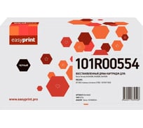Драм-картридж EasyPrint B400D для Xerox VersaLink B400N/B400DN/B405DN (65000 стр.) с чипом 101R00554 ВОССТАНОВЛЕННЫЙ DX-B400