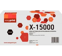 Драм-картридж EasyPrint X-15000BZ для HUAWEI PixLab X1 (15000стр.) DHW-X-15000