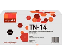 Картридж EasyPrint 14 для Brother HL-L2371DN/DCP-L2551DN/MFC-L2751DW (4500 стр.) TN-14 LB-14