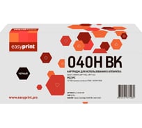 Картридж EasyPrint LC-040H BK для Canon i-SENSYS LBP710/712/HP CLJ Enterprise M552/M553/577/Flow 577 (12500 стр.) черный, с чипом LC-040H BK