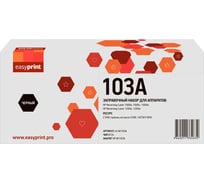 Тонер-заправка EasyPrint (W1103A) для HP Neverstop Laser 1000/1200 (2500 стр.) с чипом LH-W1103A