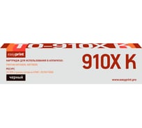 Картридж EasyPrint TO-910XK для Pantum M9106DN/M9706DN (34000 стр.) LPM-TO-910XBK