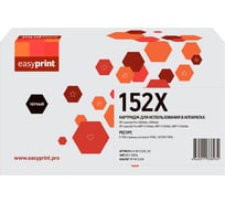 Картридж EasyPrint (W1520X/152X) для HP LaserJet Pro 4004/4104 (9700 стр.) черный, БЕЗ ЧИПА LH-W1520X_NC