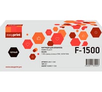 Картридж EasyPrint X-1500 для HUAWEI PixLab X1 (1500стр.) LHW-F-1500