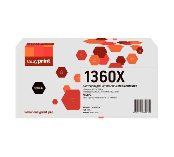 Картридж EasyPrint (W1360X) для HP LaserJet M211dw/M236 (2600 стр.) черный, с чипом LH-W1360X 1