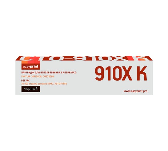 Картридж EasyPrint CTO-910XK для Pantum CM9106DN/CM9706DN (34000 стр.) чёрный LPM-CTO-910XBK 1