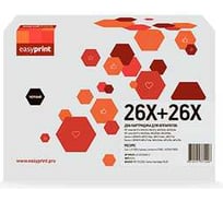 Комплект лазерных картриджей EasyPrint (CF226X/Cartridge 052H) для принтеров HP LaserJet Pro M402/M426/Canon LBP212/MF421, черный LH-CF226XD U