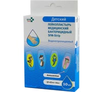 Лейкопластырь SFM набор ВОДОНЕПРОНИЦАЕМЫЙ, ДЕТСКИЙ №10 бактерицидный 4036534581162