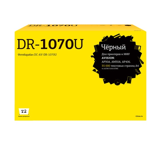 Фотобарабан T2 (DR-1070U) для Avision AP30A/AM30A/AP406 (35000стр.) с чипом DC-AV-DR-1070U 1