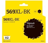 Струйный картридж T2 (LC-569XL-BK) для Brother MFC-J3520/J3720, черный, с чипом IC-B569XL-BK