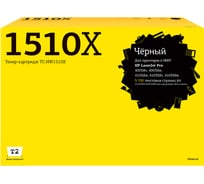 Картридж T2 (W1510X/151X) для HP LaserJet Pro 4003dn/4003dw/4103dw/4103fdn/4103fdw (9700 стр.) черный, с чипом TC-HW1510X