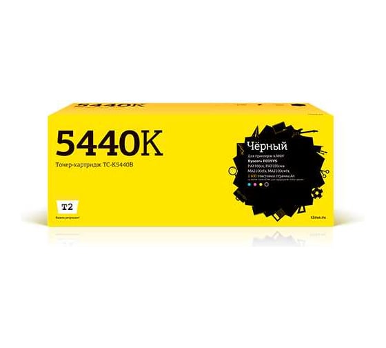 Тонер-картридж T2 (TK-5440K) для Kyocera ECOSYS PA2100cx/PA2100cwx/MA2100cfx/MA2100cwfx (2600 стр.) чёрный, с чипом TC-K5440B 1