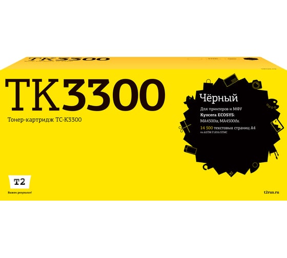 Тонер-картридж T2 (TK-3300) для Kyocera ECOSYS MA4500ix/MA4500ifx (14500 стр.) с чипом TC-K3300