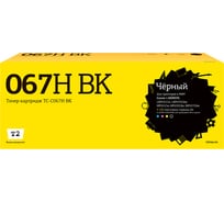 Картридж T2 (067H BK/5106C002AA) для Canon i-SENSYS LBP631Cw/LBP633Cdw/MF651Cw/MF655Cdw/MF657Cdw (3130 стр.) черный, с чипом TC-C067H BK