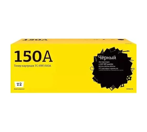 Картридж T2 (W1500A) для HP LaserJet M111a/M111w/M141w (975 стр.) с чипом TC-HW1500A 1