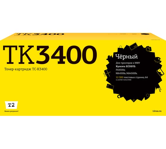 Тонер-картридж T2 (TK-3400) для Kyocera ECOSYS PA4500x/MA4500x/MA4500fx (12500 стр.) с чипом TC-K3400
